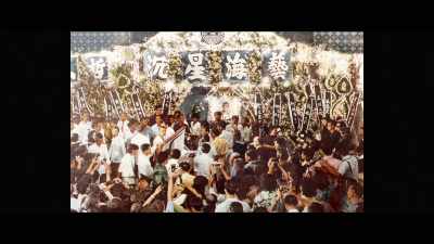 'Cameras film every mourner
from every possible angle, - The Final Game of Death