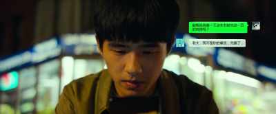 "Can you help me check what's
on the missing page of this book?" - Detective Chinatown 2