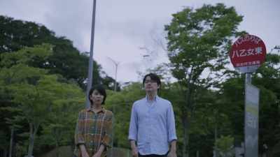 Can I read that novel called "Misaki"? - Last Letter