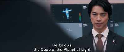 Can Z ffy be reasoned with - Shin Ultraman