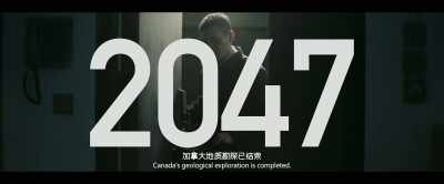 Canada's geological exploration is completed. - The Wandering Earth II
