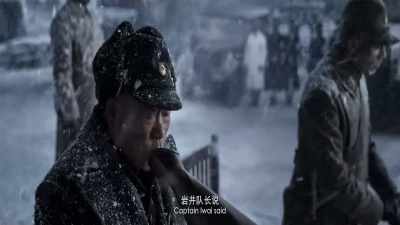 Captain Iwai said: - Railway Heroes