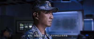 Captain, the hostages are safe, - Operation Red Sea