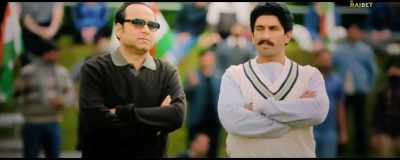Captain, we've won two matches. - 83