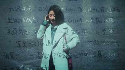 "Cars were passing by,
and I was thinking - Finding Yingying
