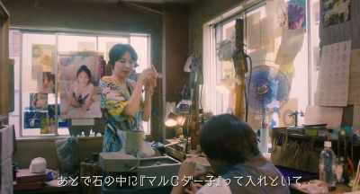 Carve "Love Dako" in it for me later. - The Confidence Man JP - The Movie -