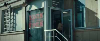 CASH OFFICE - Infiltration