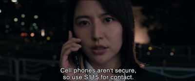 Cell phones aren't secure,
so use S115 for contact. - Shin Ultraman