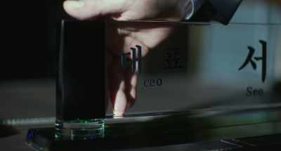 CEO Seo Woo-sik - Toxic