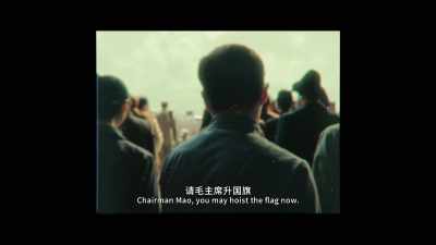 Chairman Mao, you may raise the flag now. - My People, My Country