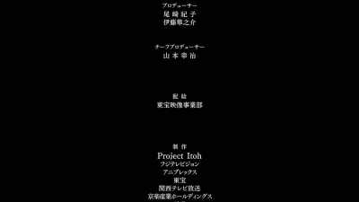 Change your fate 
Change your fate - Genocidal Organ
