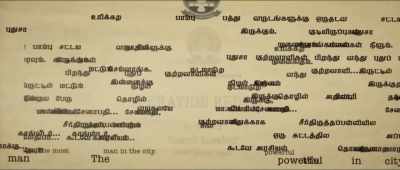 ...changes 10 years once
like snake shedding its skin. - Chekka Chivantha Vaanam