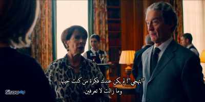 "Cheer up"! You never had
any idea who I was then - Patrick Melrose