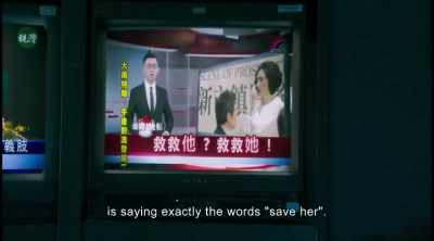 Chen Tang, CEO of Sheng-Tang Developer - The Bold, the Corrupt and the Beautiful