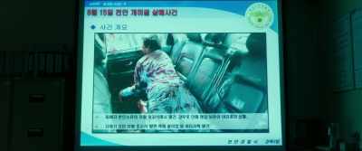 CHEONAN POLICE STATION - The Gangster, the Cop, the Devil