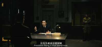 Chiang had been in Shanghai, - Hidden Blade