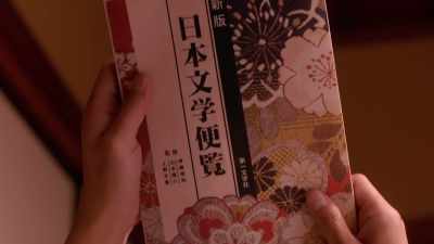 [ Chie Eda ] - When I Get Home, My Wife Always Pretends to be Dead