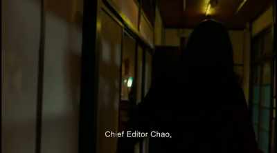 Chief Editor Chao, - The Bold, the Corrupt and the Beautiful