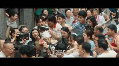  China has a more stable, calmer temperament. - My People, My Country