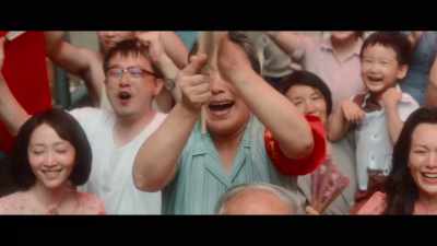  China! Go! - My People, My Country