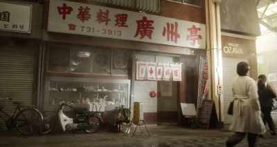 (Chinese Restaurant Guangzhou Pavilion) - It Comes