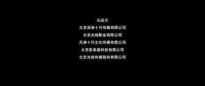 (choir vocalizing)
(ethereal music) - Deep Sea