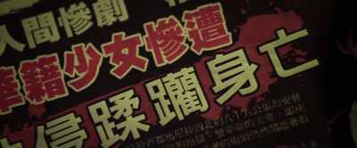 Choon Foon Hei shot her - Line Walker 2: Invisible Spy