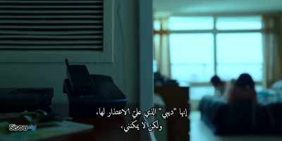 Christ, Debbie, who I need to
apologize to but I can't, - Patrick Melrose
