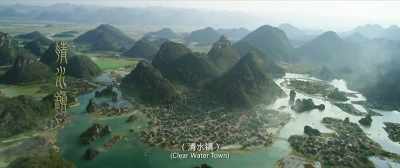Clear Water Town. - Monster Hunt 2