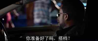 [CLEARS THROAT] - Ride Along 2
