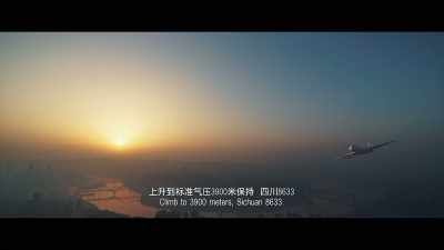 Climb to 3,900 meters, sichuan 8633. - The Captain