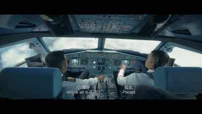 Climb thrust
and change level to fl321 blue. - The Captain