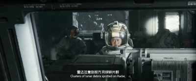 Clusters of lunar debris spotted on Radar, - The Wandering Earth II