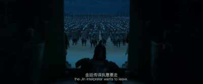Commander Sun, the Jin
interpreter wishes to leave. - Full River Red