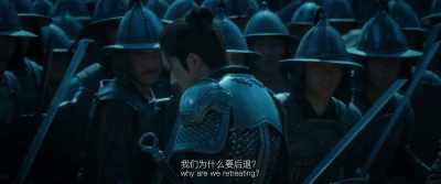 Commander Sun, why are we retreating? - Full River Red