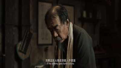 Commander Tan Zhenlin - Railway Heroes
