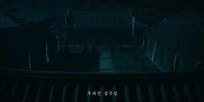 COMMANDER'S OFFICE, CHUPAJIN - Kingdom: Ashin of the North
