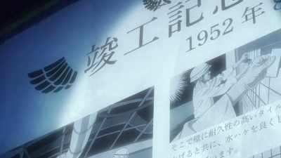 COMPLETION OF CONSTRUCTION ON AUGUST 1952 - Terminator Zero