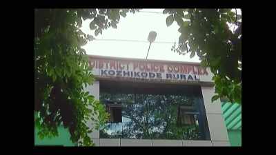 Confessions that are made
in police custody, - Curry & Cyanide: The Jolly Joseph Case