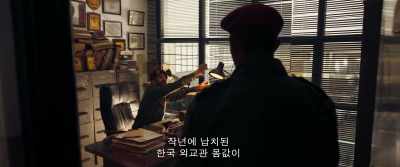 (Confidant) [Arabic] - Ransomed