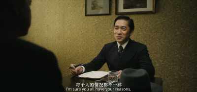 Confidential Secretary. - Hidden Blade