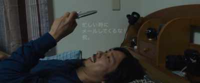Congrats. Wakana" - The Asadas!