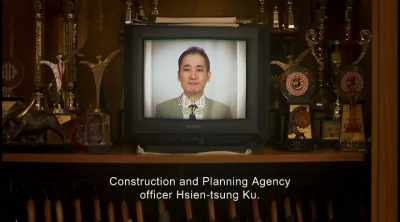 Construction and Planning Agency
officer Hsien-tsung Ku. - The Bold, the Corrupt and the Beautiful