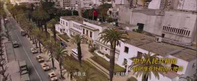Consul He, the third group
has reached the port. - Operation Red Sea