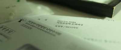 (Copyright Infeingement Case
Plaintiff: Dong Won-chang) - My Worst Neighbor