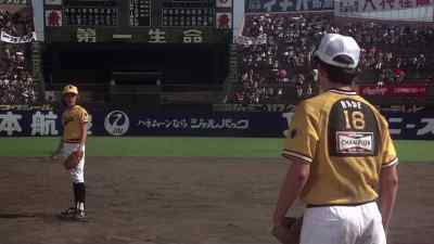 Could have gotten that
if you'd have moved your ass. - The Bad News Bears Go to Japan