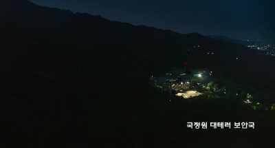 Counterterrorism Security Agency - Hitman: Agent Jun