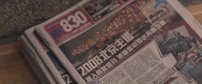 COUNTING DOWN TOWARDS
2008 BEIJING OLYMPICS - Zero to Hero
