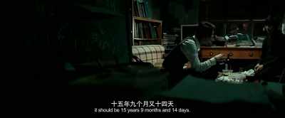 Counting from the day we graduated, - The Devotion of Suspect X