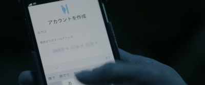 "Create an account Nadeshiko_1993" - #Manhole
